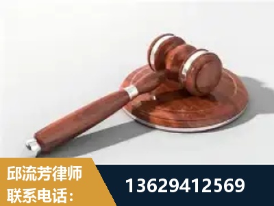 芜湖-经济犯罪