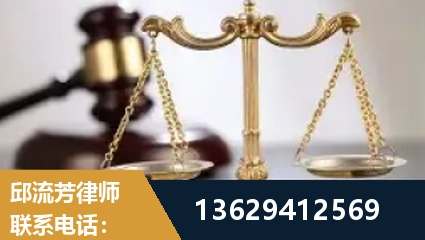 芜湖-疑难刑事案件处理