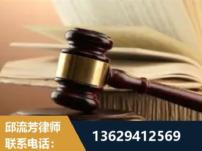 芜湖-离婚财产纠纷