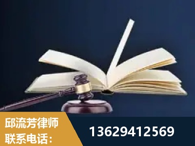 芜湖-遗产继承