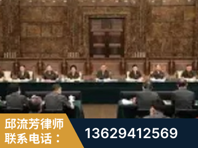 芜湖-疑难刑事案件处理
